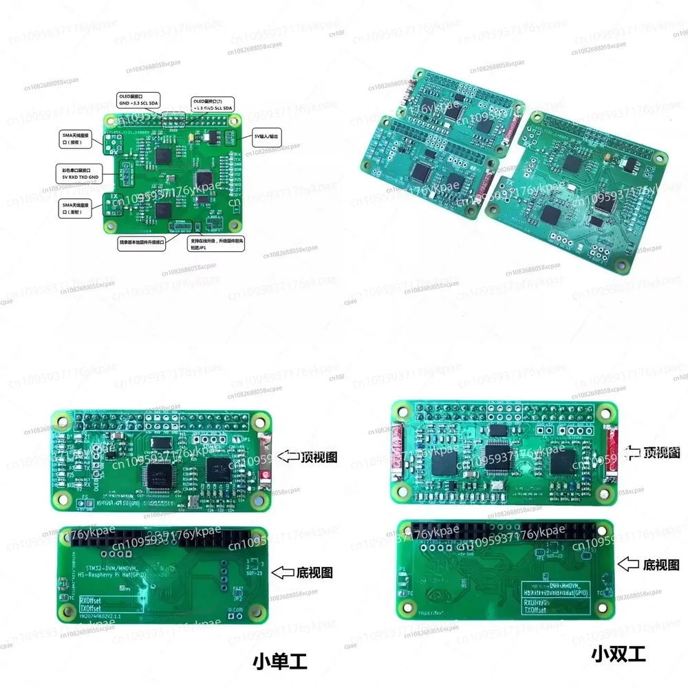Pi Zero W Board - Placa Hotspot MMDVM dúplex DMR para